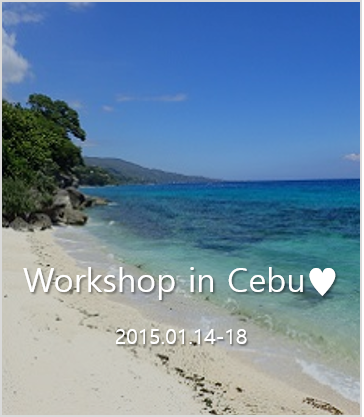 01-1.Cebu(230×266) 20190114-18 워크샵 in 세부